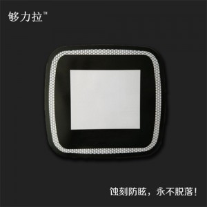 你能接收喷砂蚀刻AG玻璃吗？
