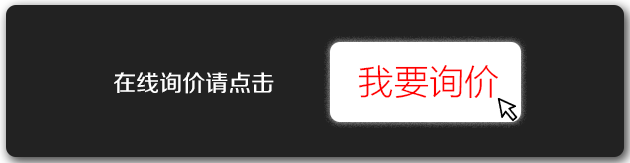 AG防眩光玻璃询价,我要向够力拉AG防眩光玻璃询价