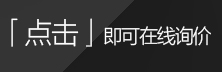 向够力拉AG玻璃询价