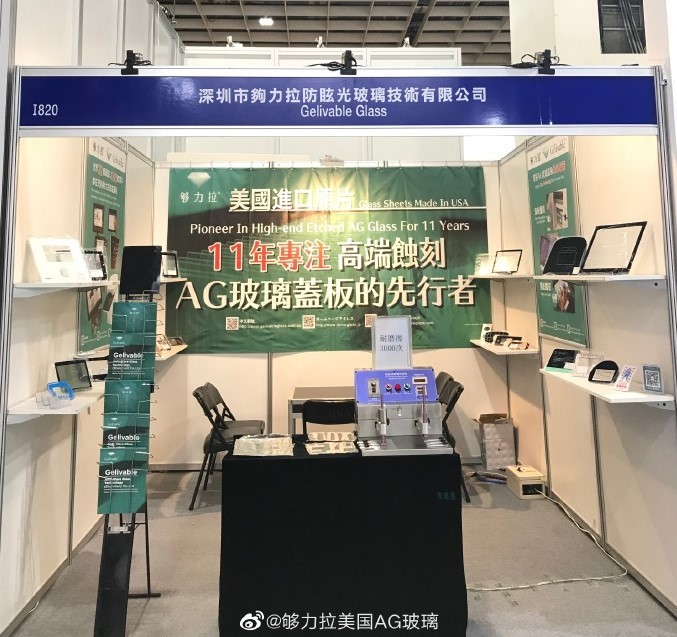够力拉2019 Touch Taiwan展会总结：工控、医疗行业精准，2020年展会再见